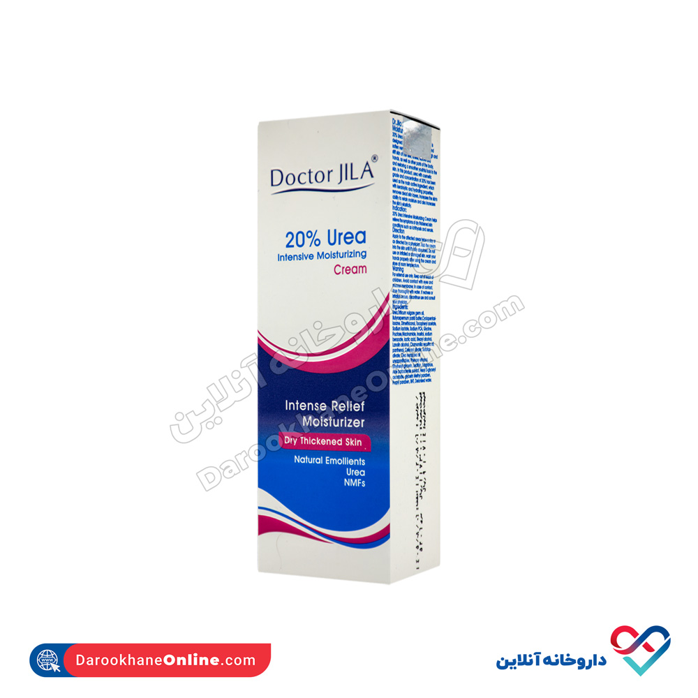کرم نرم کننده اوسرین 20 درصد اوره دکتر ژیلا 75 میل - Image 2